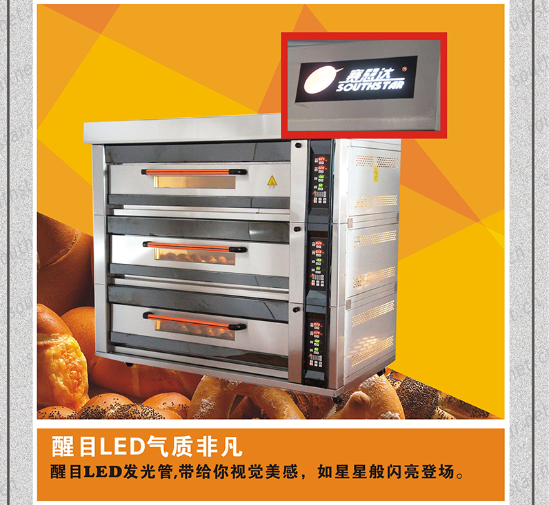 燃气烤炉,旋转炉,热风循环炉,冷冻醒发箱,起酥机,组合炉-凯时k8-世界级烘焙设备品牌