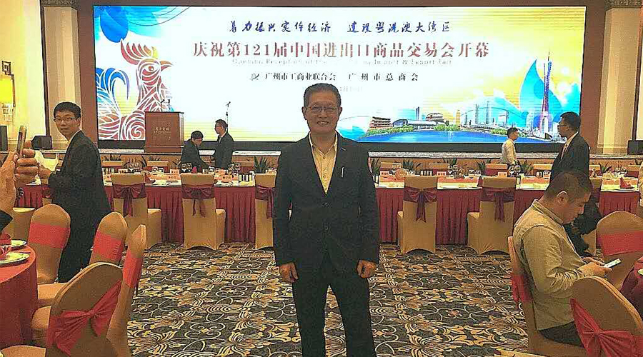 广州市凯时k8机械设备有限公司董事长唐树松参加第121届广交会开幕式
