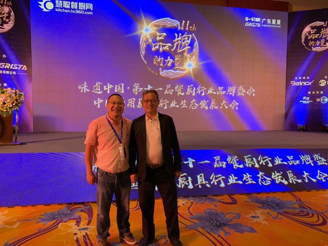 凯时k8董事长唐树松参加味道中国第十一届餐厨行业品牌盛会
