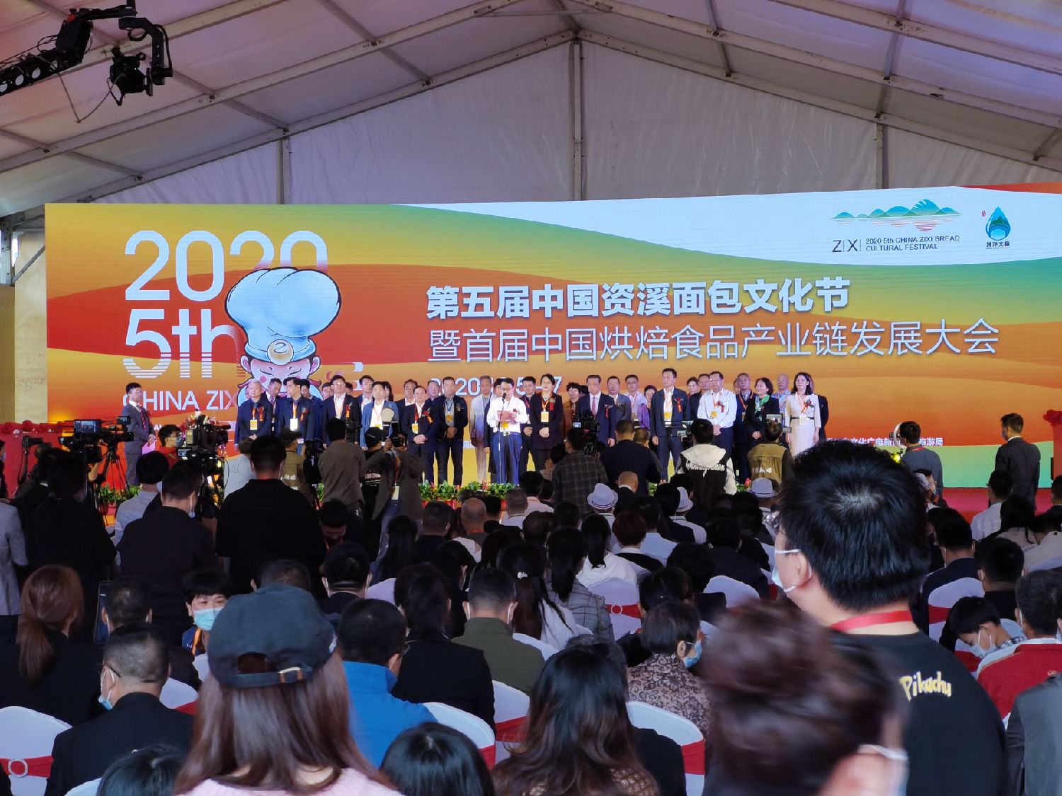凯时k8受邀参展2020第五届中国资溪面包文化节